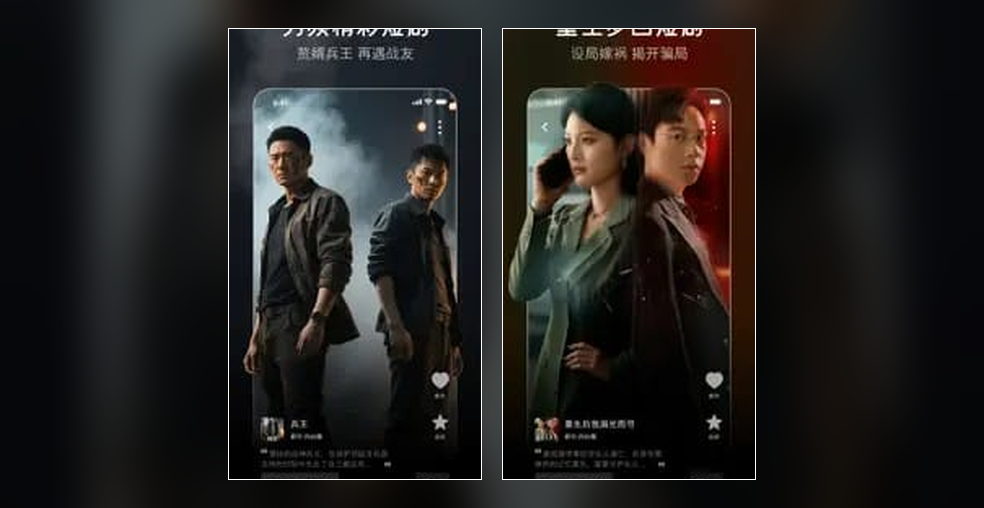 丫丫影院 app 首页片墙界面