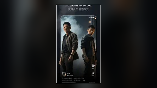 丫丫影院 app 搜索检索界面